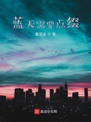 蓝天的意思是什么意思