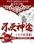 南江十七夏提取码