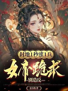 至尊觉醒笔趣阁