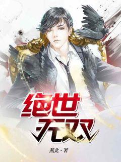 战神萧天策笔趣