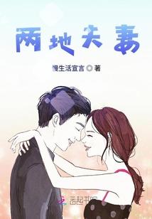 清宫一恋