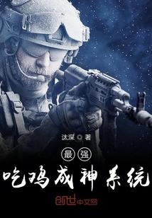 仙欲飘飘什么意思