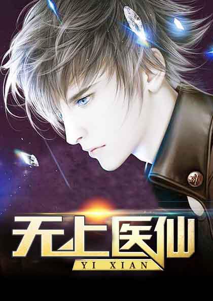 凌冽慕天星最新