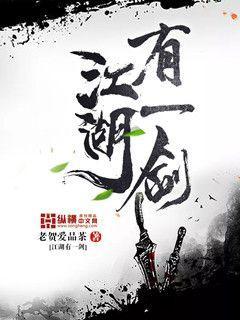 边荒传说好看吗