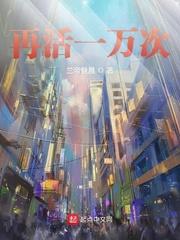 抗战奇兵1-40集全免费播放高清