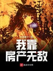 我靠百度百科