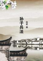 孙子兵法是谁写的是孙膑还是孙武