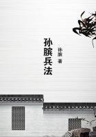 孙子兵法是孙膑的著作