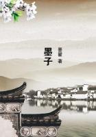 墨子姓什么?