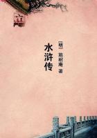 水浒传主题曲好汉歌