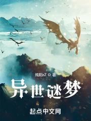 异世界迷宫でハーレム42