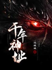 千年神秘箱子任务流程
