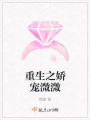 重生之娇宠世无双免费阅读
