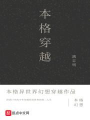 被选中的勇者喜羊羊羊羊百科