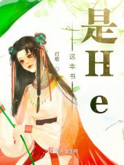 这本书说的是什么