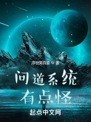 问道打怪位置