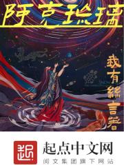 阿克琉斯之踵出处