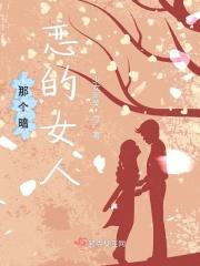暗恋一个女人的表现