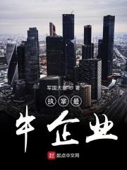 史上最牛公司
