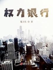 power权力