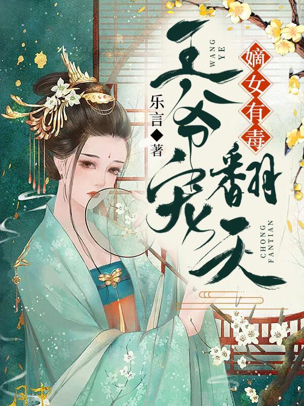 君莫离与苏九九
