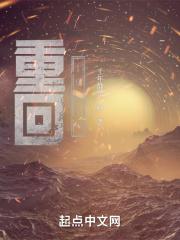 重回1981