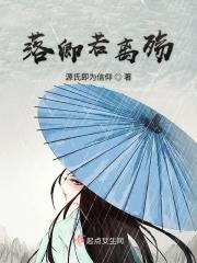 洛卿卿陆离