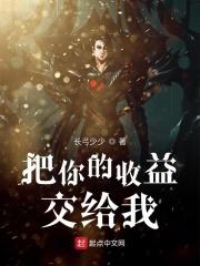 把你的钱给我歌词