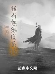 诸天.我有顿悟光环