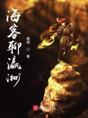 海客谈瀛洲在哪里