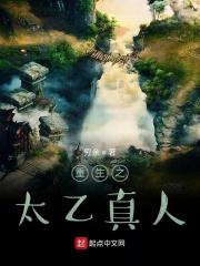 重生之太乙真人的弟子短句
