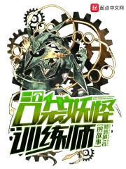 口袋妖怪训练师之塔攻略
