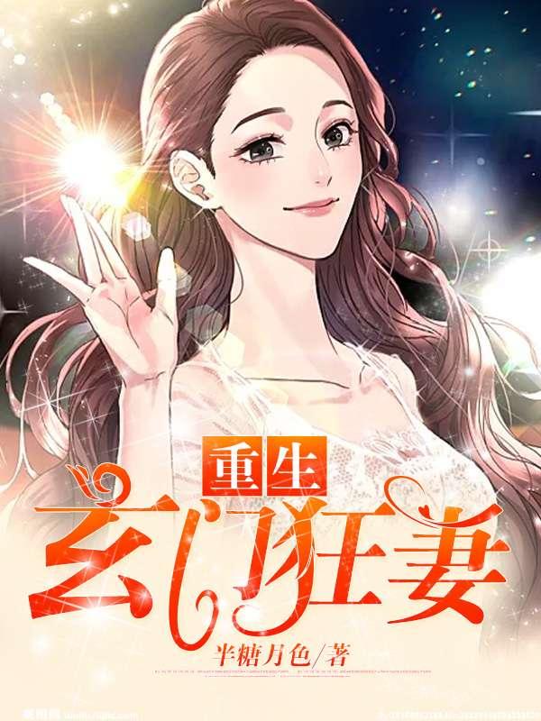 温欢年叶远琛律师
