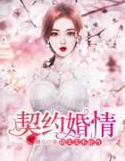 主角叫林晚陆子池
