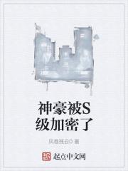 超级神豪身份被学姐曝光