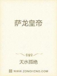 萨龙图星