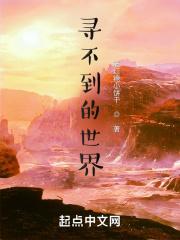 寻觅不到的风是哪首歌