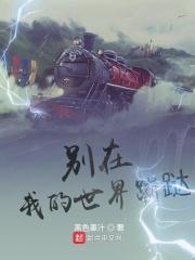 我的世界之怪兽别跑