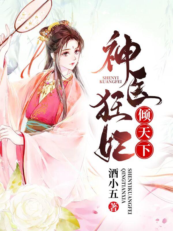 云浅歌君子珩txt