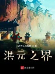 大哥丢了图片