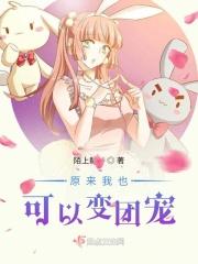 原来我也能行