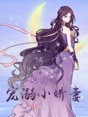 沐夫人是大佬