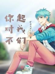撩不到你算我输全文免费阅读