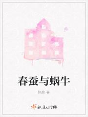春蚕需要交配吗