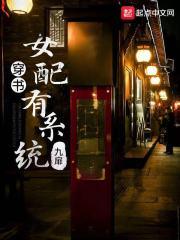 穿书女配拥有美貌系统