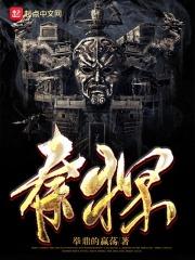 秦探花叫什么名字