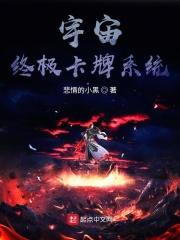 带着妹妹修仙的