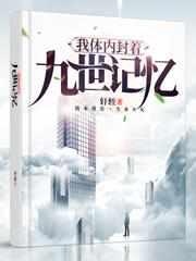 谢尚轩凌梦音是什么