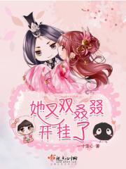 快穿她又飘了