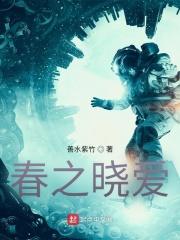 春晓教育科技有限公司